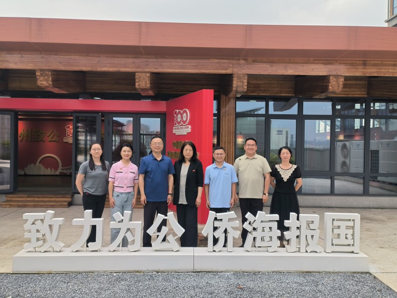 致公党珠海市委会来常调研