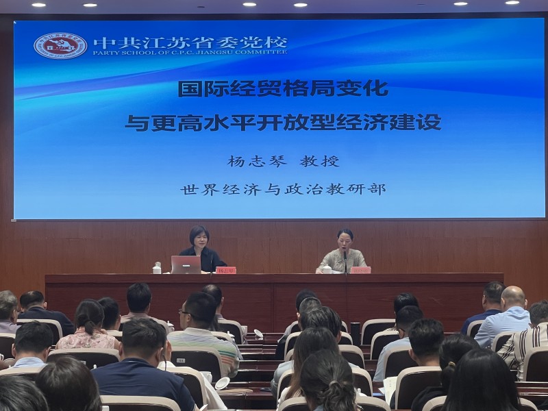 市委会联合举办专题讲座